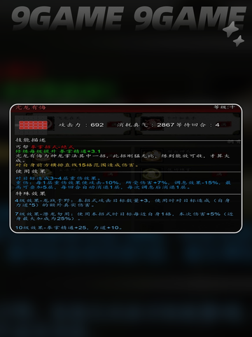 💥逸剑风云决丐帮拳法大揭秘！✨截图5