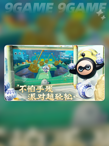 🎃蛋仔派对南瓜躲藏秘籍！👀截图2