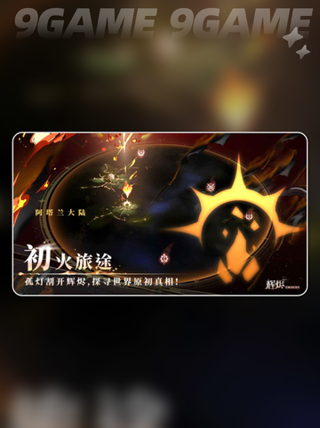 🔥辉烬安装教程！手把手教你秒装✨截图2