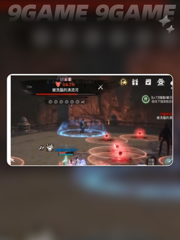 剑灵2宗门秘境试炼沸流河怎么打介绍截图3