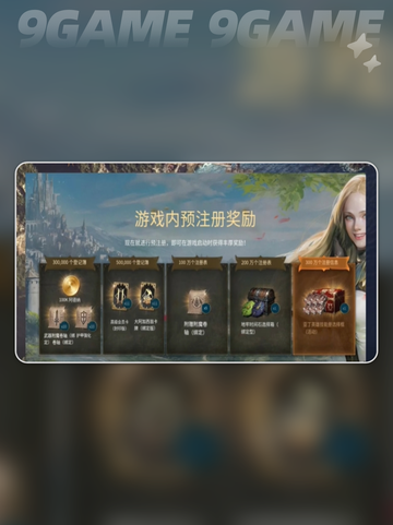 🔥天堂2M上线日期✨发售时间一览🎉截图3