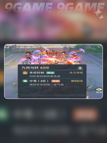 灵兽大冒险🔥地煞星玩法全解💥截图5