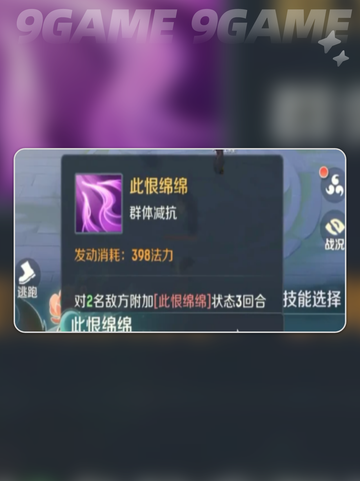 🔥灵兽大冒险初始神兽推荐！✨截图4