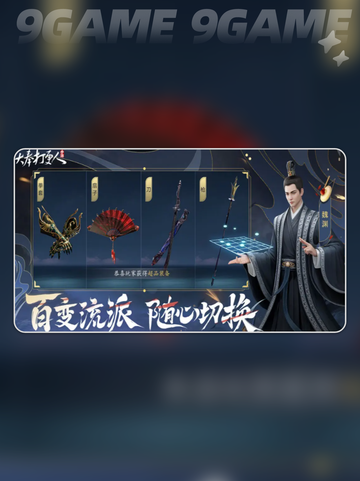 🔥大奉打更人拳套获取全攻略💥截图2
