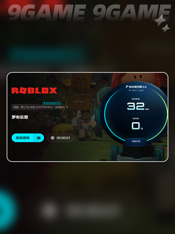 💥罗布乐思闪退进不去？超全解决办法🔥截图5