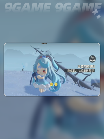 ❄洛克王国雪影冰灵超详细解析来啦！🔥截图2