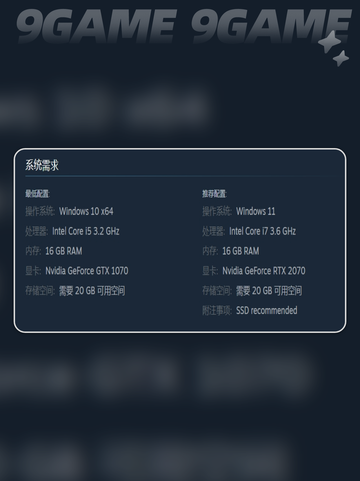 🔥阿兹特克最后的太阳配置要求大揭秘！🚀🎮截图3