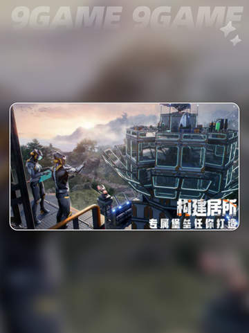 机械启元⚡震撼上线时间曝光！💥截图2