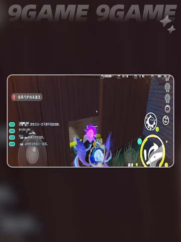 蛋仔派对管家技能大揭秘🔥✨截图6