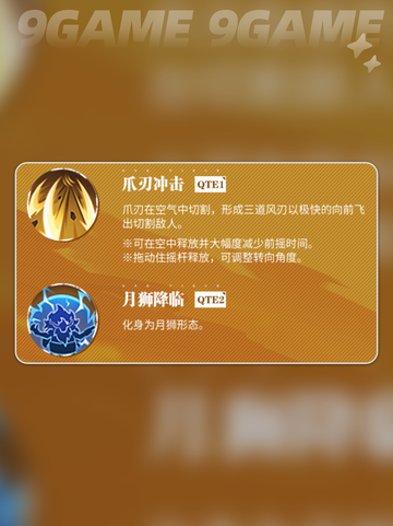 航海王热血航线猫蝮蛇介绍介绍截图4
