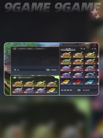 ⚔剑侠世界4无限交易爆了！💸截图4