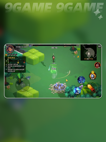 酋长别跑！新人玩家速通秘籍🔥截图5