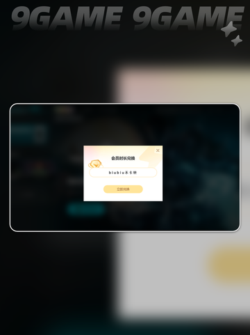 卡顿党必看！无畏契约流畅玩💎截图4