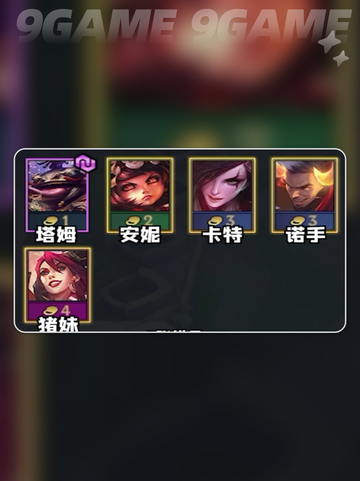 英雄联盟福星模式🔥超详细玩法介绍🎉截图4