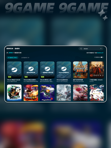 网络延迟卡顿💥用这些加速器神器⚡稳定又快！截图4