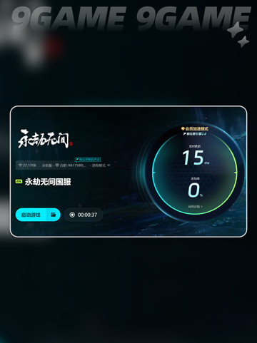 💥永劫无间闪退卡顿？一招解决超丝滑！✨截图5
