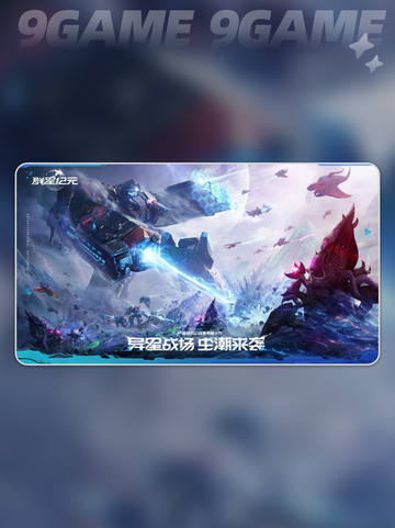 群星纪元公测时间什么时候分享截图5