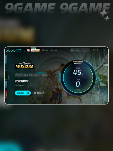 双点医院下载太慢💥试试这个加速方法⚡截图4