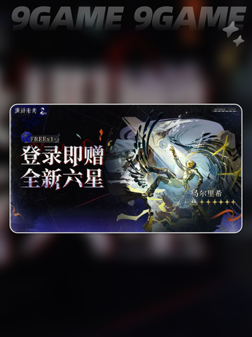 🎉重返未来1999二周年✨超全福利曝光啦！🎁截图3
