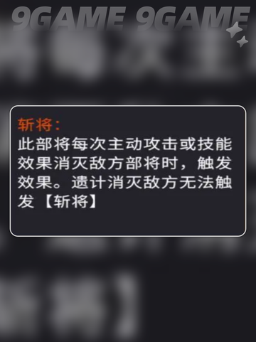 🔥千机阵最强阵容揭秘💥截图4