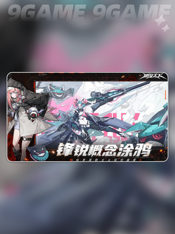 ✨晴空之下公测时间曝光！📅截图3