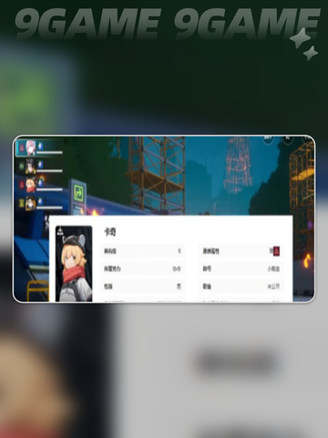 🔥伊瑟开局神阵容搭配💥截图5