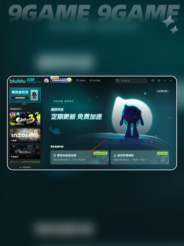 steam休闲游戏免费加速器推荐介绍截图5