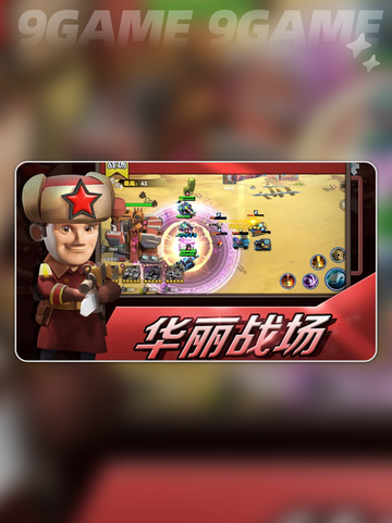 🔥家园防线公测时间曝光！⚡截图5