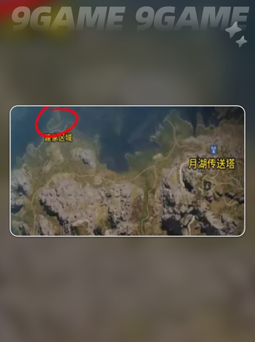 七日世界建家地点推荐分享截图5