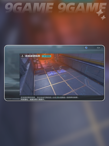 逆战未来竞技模式全解析🔥🎮截图5