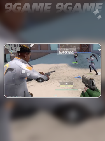 🔥无畏契约段位全解析！🚀截图2