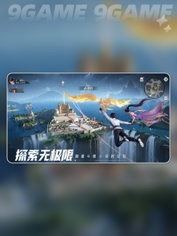 🔥斗罗大陆猎魂世界公测时间曝光！🎮截图2