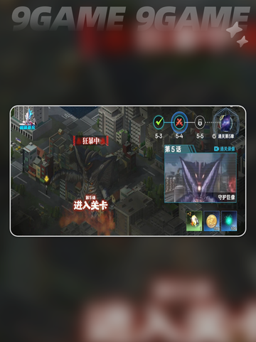 💥奥特曼激战系统大揭秘！✨截图5