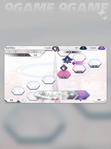 🎮Arcaea全道具获取攻略✨截图5