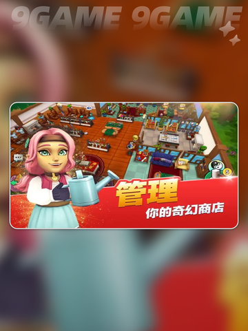 传奇商店经营💡打造天赋加点思路分享✨截图2