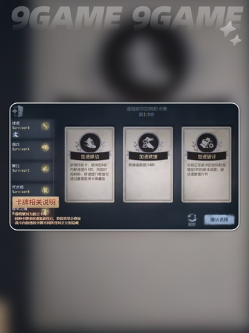 🎉第五人格终场狂欢🔥截图6