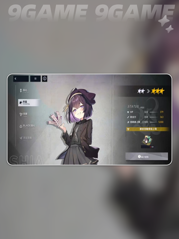 💜紫亚实战逆天！溯回青空必看截图3