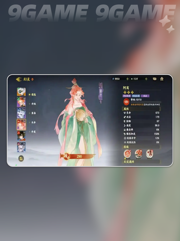指间山海上线时间🔥抢先看📅截图5