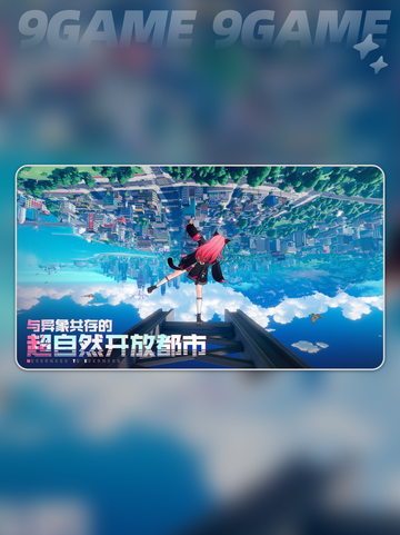 异环小心鸽子怎么玩介绍截图2
