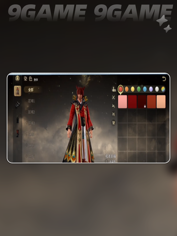 FF14手游染色系统🔥水晶世界大揭秘✨截图3
