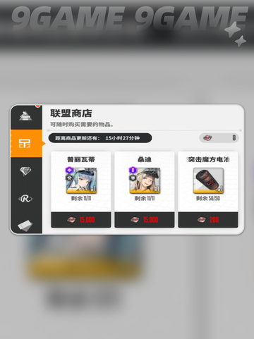 胜利女神新的希望预抽卡怎么参加分享截图6