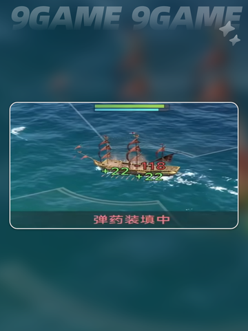 🚀大航海时代传说：最快最强船只推荐✨截图6