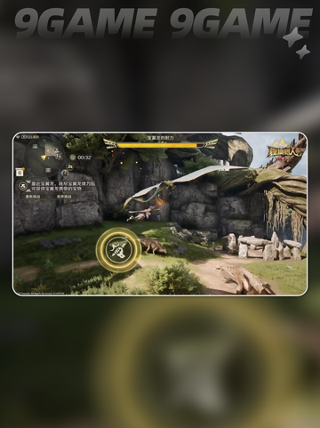 🔥追翼夺宝玩法大揭秘！🎮截图5