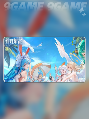 ✨绯月絮语手游太上头了！💘截图2