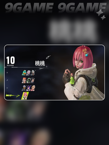 🎮远光84竞技模式全揭秘💥截图3