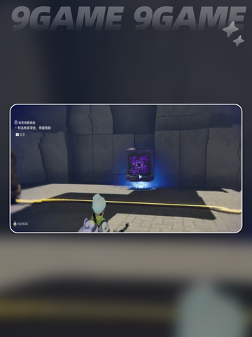 🔥伊莫地宫速通秘籍💎截图3