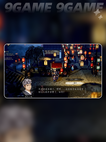 🔥逸剑风云决萧家食录获取攻略！✨截图2