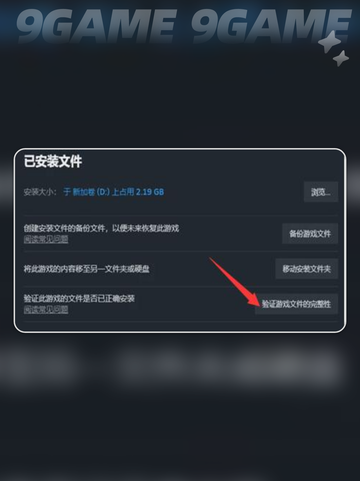 无烬战争黑屏闪退卡顿延迟丢包怎么办分享截图3