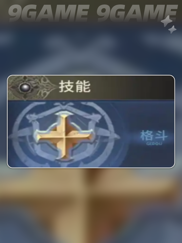 龙骑士加点攻略来啦！🔥奇迹世界起源必备⚡截图4