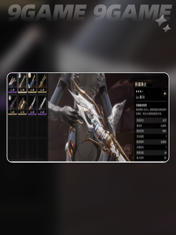 🔥祈请净火爆强攻略💥截图5